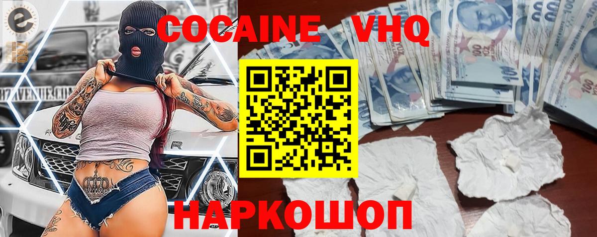 COCAIN Columbia Мелеуз