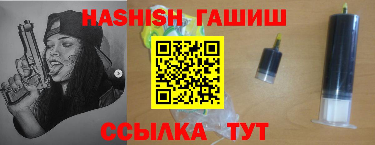Гашиш Cannabis Мелеуз