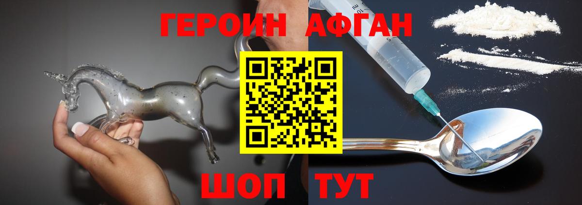Мелеуз  Героин VHQ  Вход с VPN 