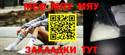 mdpv Жуковский