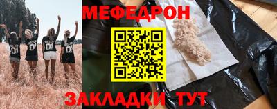 mdpv Жуковский