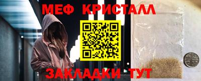 синтетический гашиш Заводоуковск