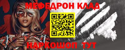 крисы Заволжье