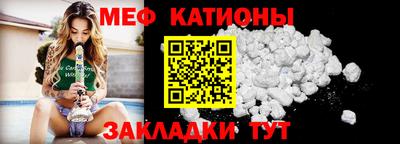 mdpv Жуковский