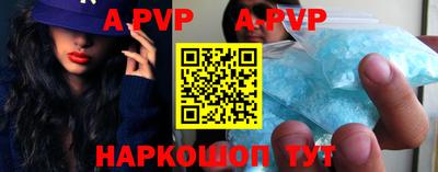 mdpv Жуковский