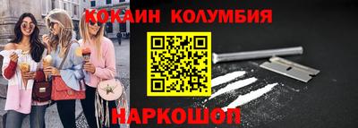 синтетический гашиш Заводоуковск