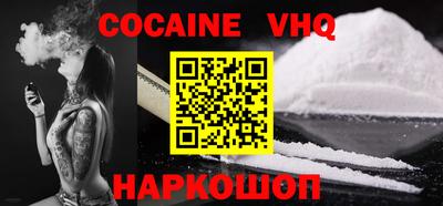 крисы Заволжье