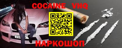 крисы Заволжье