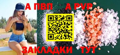 mdpv Жуковский