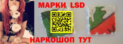 синтетический гашиш Заводоуковск