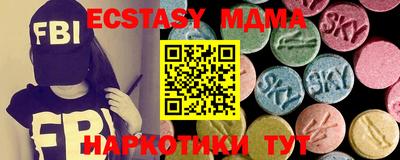 синтетический гашиш Заводоуковск