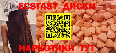 синтетический гашиш Заводоуковск