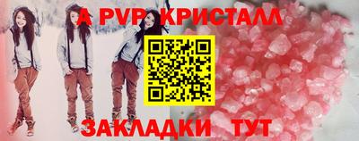 mdpv Жуковский