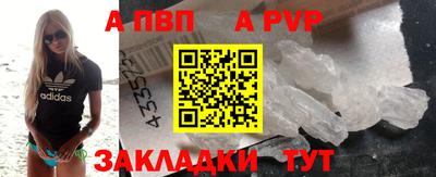 mdpv Жуковский