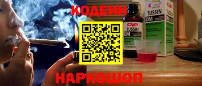синтетический гашиш Заводоуковск