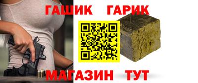 синтетический гашиш Заводоуковск