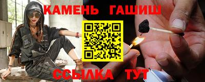 синтетический гашиш Заводоуковск