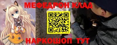 mdpv Жуковский
