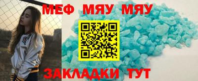 крисы Заволжье