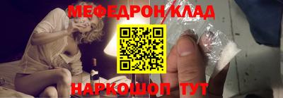 крисы Заволжье
