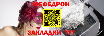 синтетический гашиш Заводоуковск