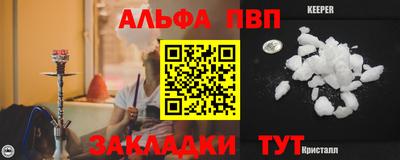 крисы Заволжье