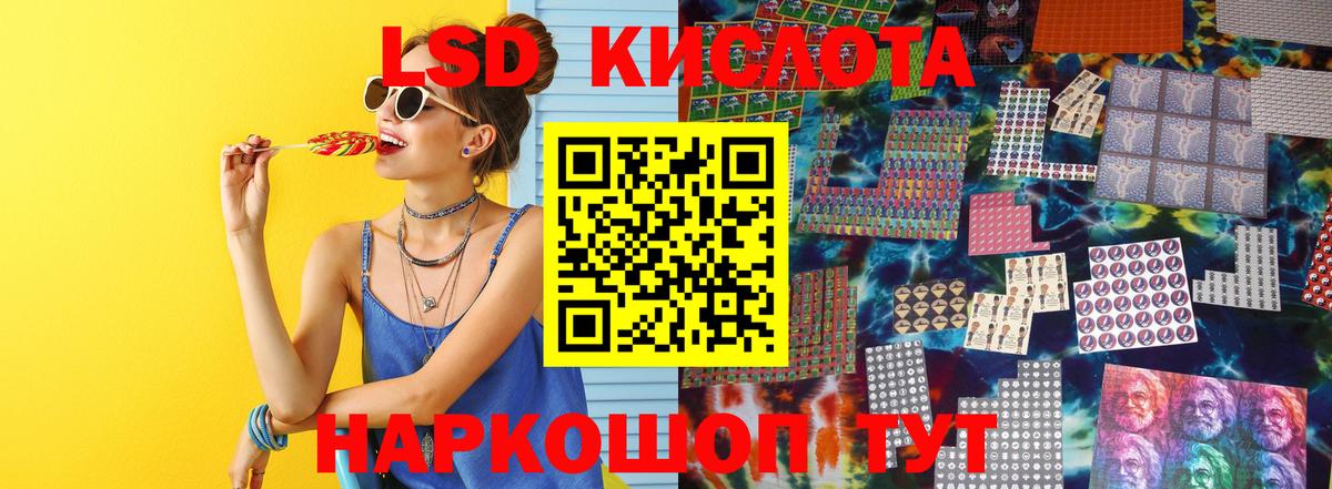 Лсд 25 экстази ecstasy  ЛСД экстази  Мелеуз  Лсд 25 экстази кислота  Вход с VPN 