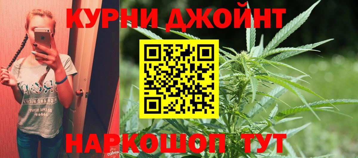 Бошки Шишки планчик  МАРИХУАНА гибрид  Мелеуз  Вход с VPN  Канабис Amnesia 